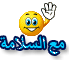  إعلان هام من الشركة المصرية لخدمات التليفون المحمول (موبينيل) 211551